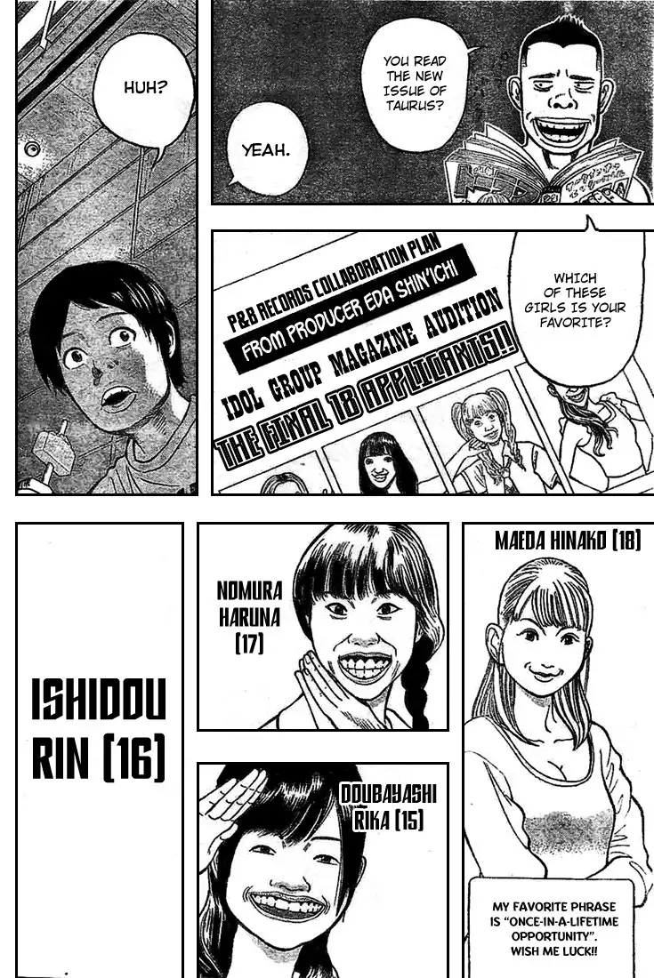 Rin (HAROLD Sakuishi) Chapter 1 58